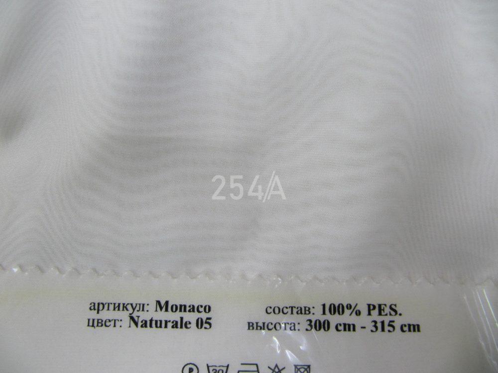 Цвет монако. Ткань Монако 05. Цвет Монако 14 ткань. Ткань Diamond Четинтекс.